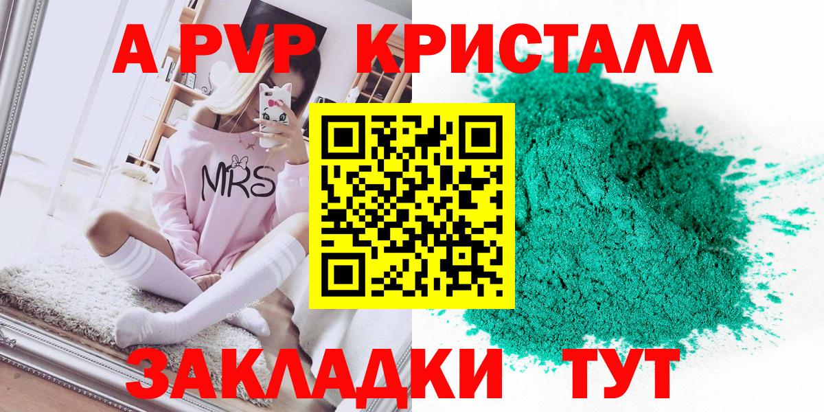 Меф   ГАШИШ  Кубинка  Каннабис  Гашиш  Вход с VPN 