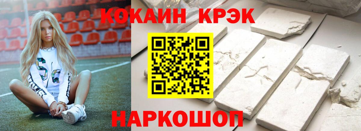 COCAIN Боливия  COCAIN  COCAIN 99%  Кубинка  Вход с VPN 