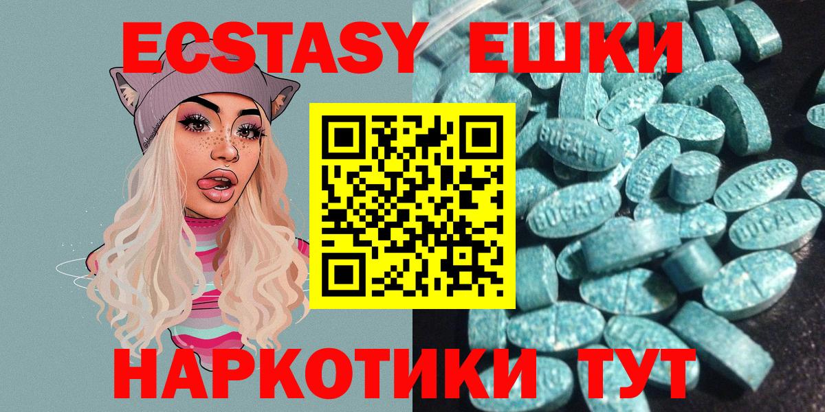 Кубинка  blacksprut ТОР  Вход с VPN  Экстази ешки 