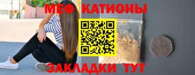 а пвп мука Канаш