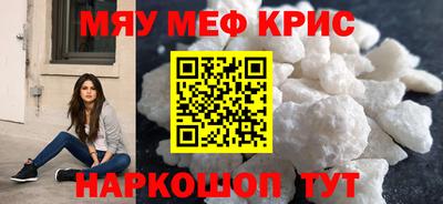 а пвп мука Канаш