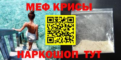 а пвп мука Канаш