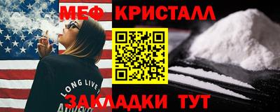 а пвп мука Канаш