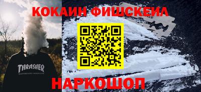 кокс Камышлов