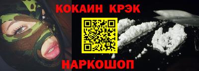 а пвп мука Канаш