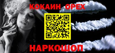 а пвп мука Канаш