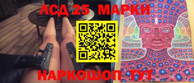 кокс Камышлов