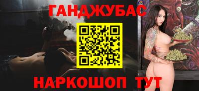 а пвп мука Канаш
