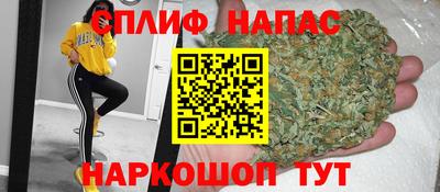 кокс Камышлов