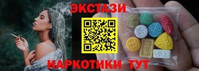 кокс Камышлов