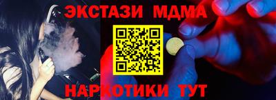 соль ск Кандалакша