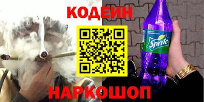 кокс Камышлов