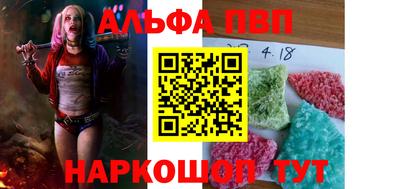 кокс Камышлов