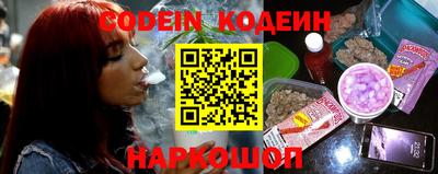 а пвп мука Канаш
