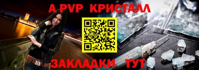 соль ск Кандалакша