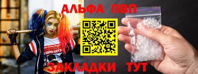 соль ск Кандалакша