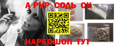 кокс Камышлов