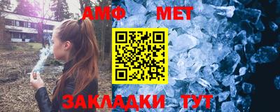 соль ск Кандалакша