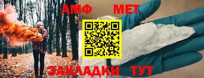 соль ск Кандалакша