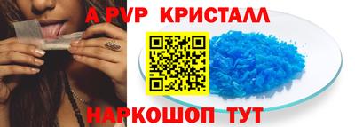 соль ск Кандалакша