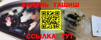 а пвп мука Канаш