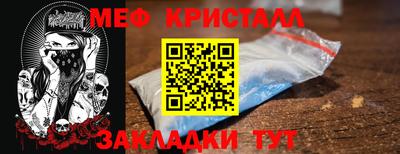 соль ск Кандалакша