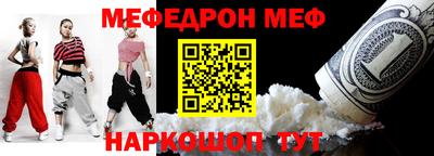 соль ск Кандалакша