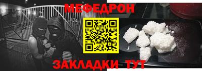 а пвп мука Канаш