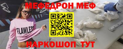 кокс Камышлов