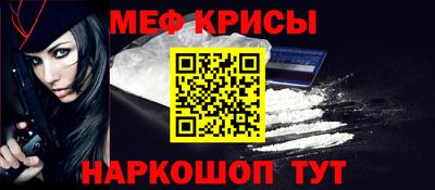 кокс Камышлов