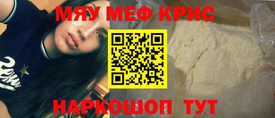 соль ск Кандалакша