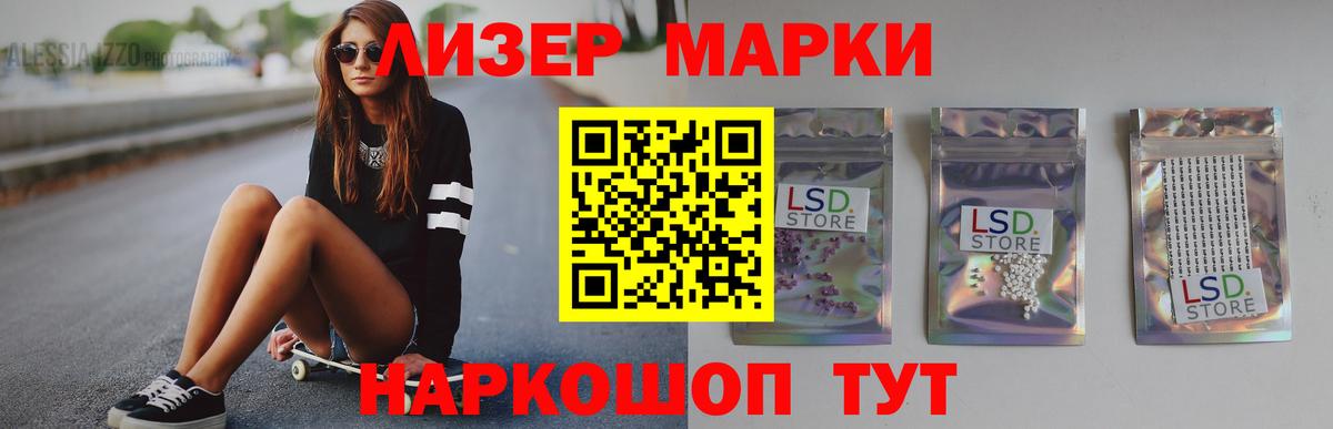 LSD-25 экстази кислота  Вход с VPN  ЛСД экстази кислота  Кубинка 