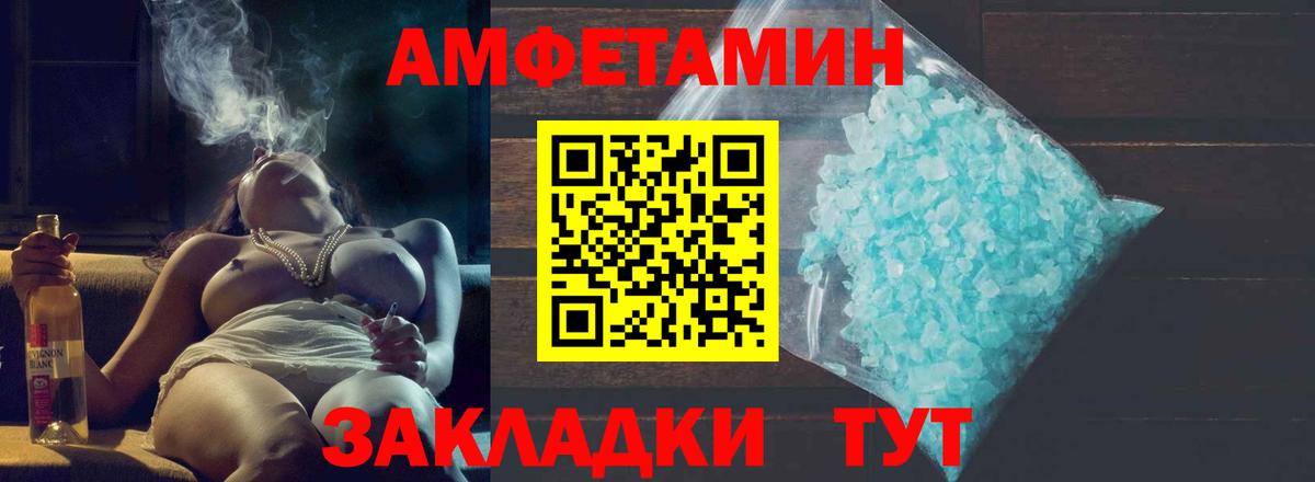 Метамфетамин  МЕТАМФЕТАМИН мет  Вход с VPN  МЕТАМФЕТАМИН мет  Кубинка 