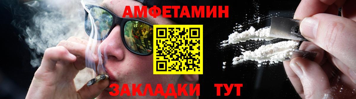 Метамфетамин мет Кубинка