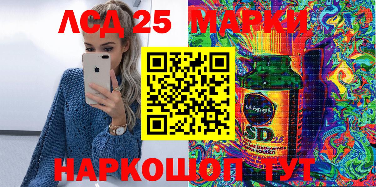 Марки NBOMe  Марки NBOMe 1500мкг  Вход с VPN  Кубинка 