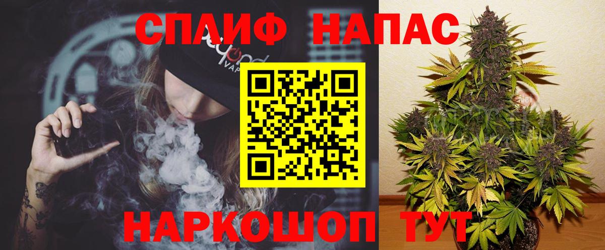 Марихуана ГИДРОПОН  МАРИХУАНА AK-47  Бошки марихуана Amnesia  Кубинка  Вход с VPN 